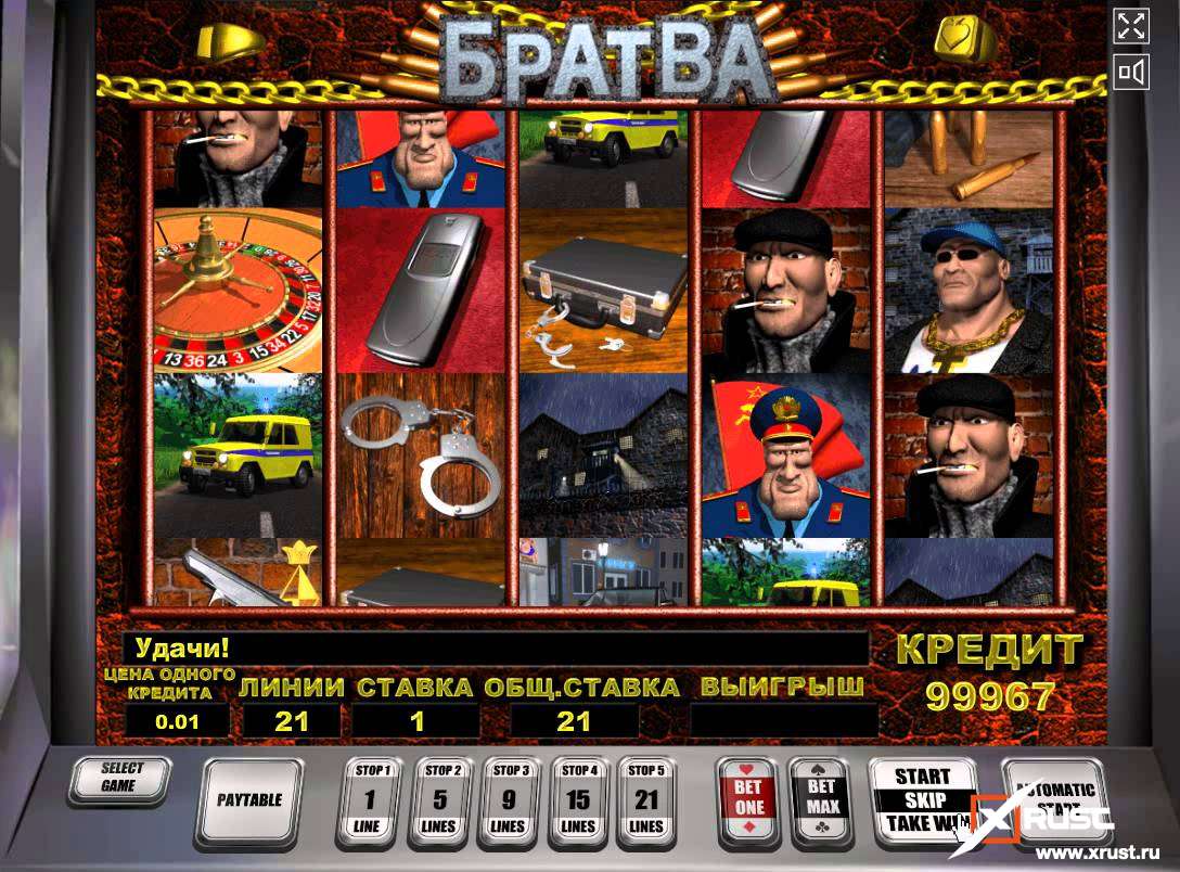BratvaИгровой слот Братва играть в казино