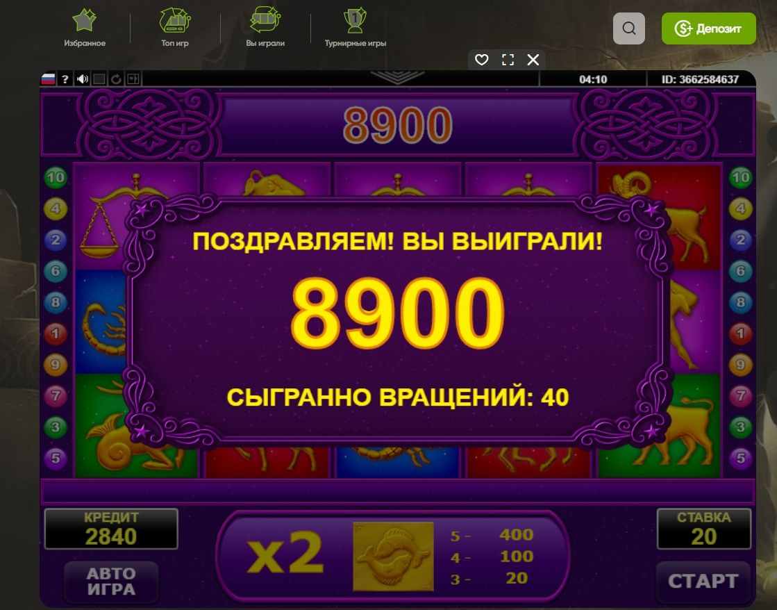 Бездепозитные Бонусы Онлайн-Казино 2022 Casino Guru