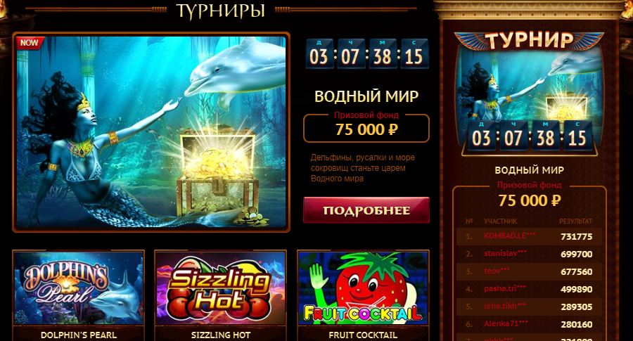 Реальные отзывы о казино Фараон Сайт про Бизнес и Заработок