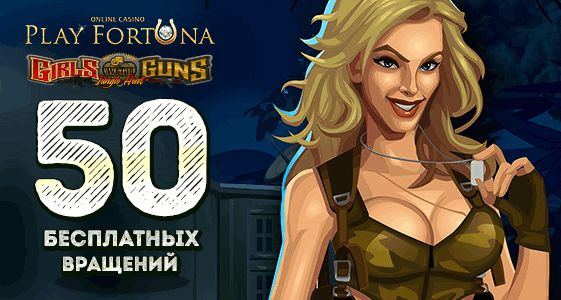 Казино в Латвии【2022】 Играй с бонусами