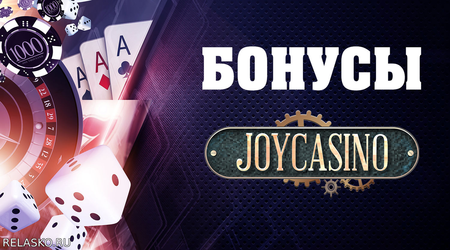 Лучшие и новые казино-бонусы 2022 Октябрь 💸 Casinoz
