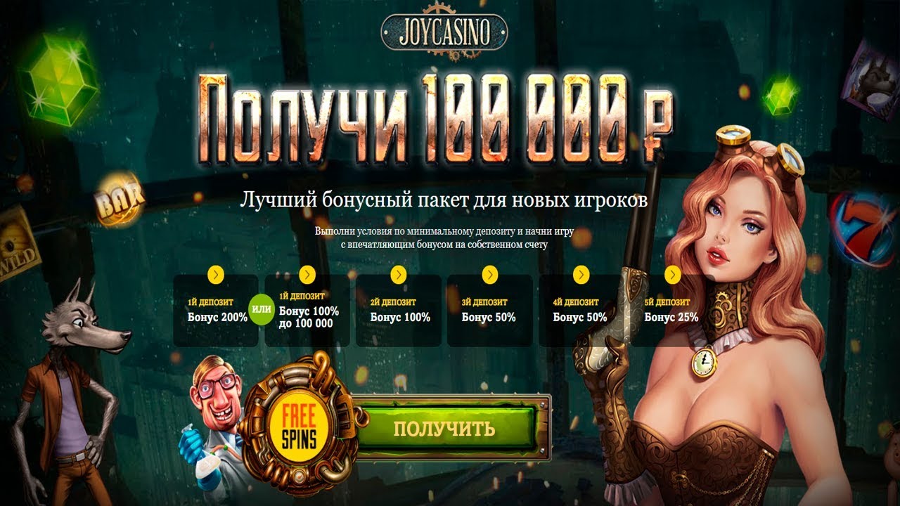 Официальный сайт