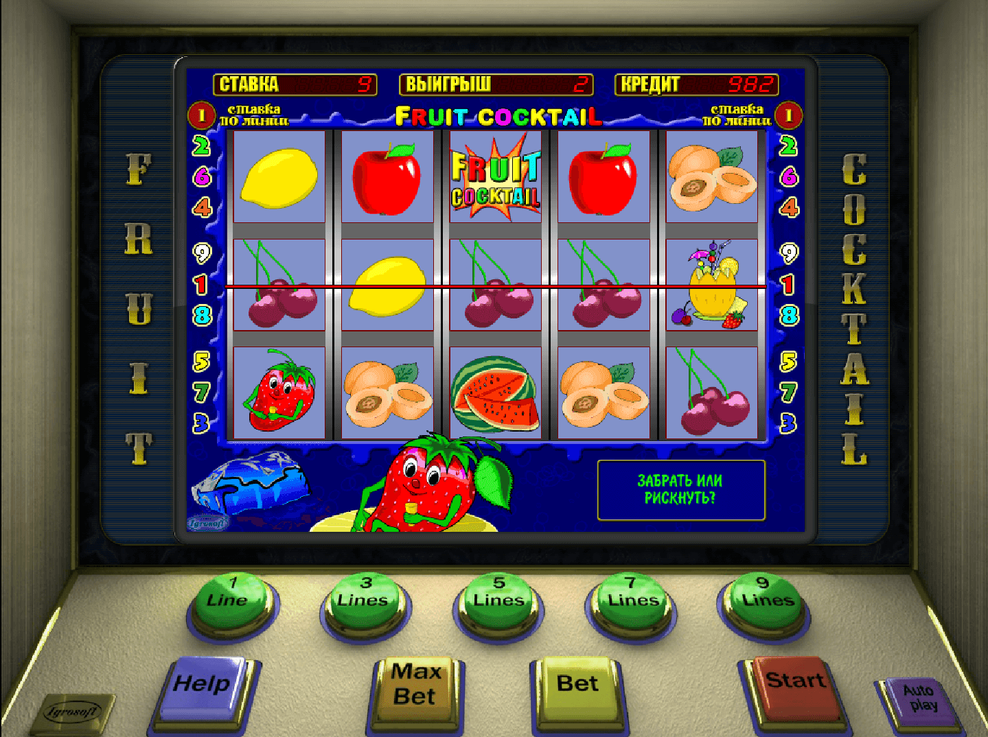 Играть бесплатно в игровой автомат Fruit Cocktail 🍓 Клубнички онлайн.