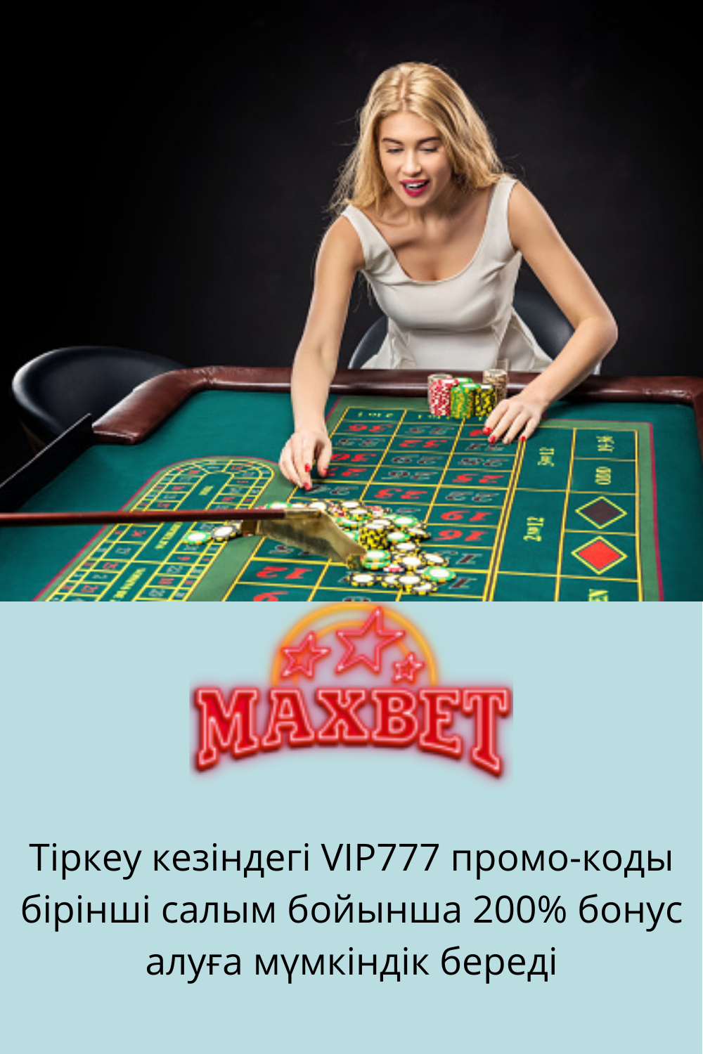 ЗАРАБОТАТЬ 1000₽ ЗА МИНУТУ — Обман казино и букмекерских.