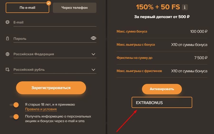 Бонус казино онлайн. Обзор казино. Лучшие бонусы за.