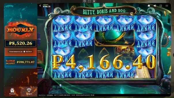 Бонус коды казино Sol Casino и бездепозитные.
