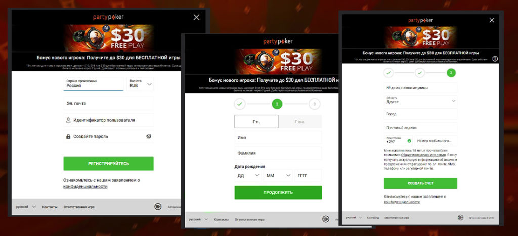 RuОнлайн Покер Играйте в покер онлайн где угодно partypoker