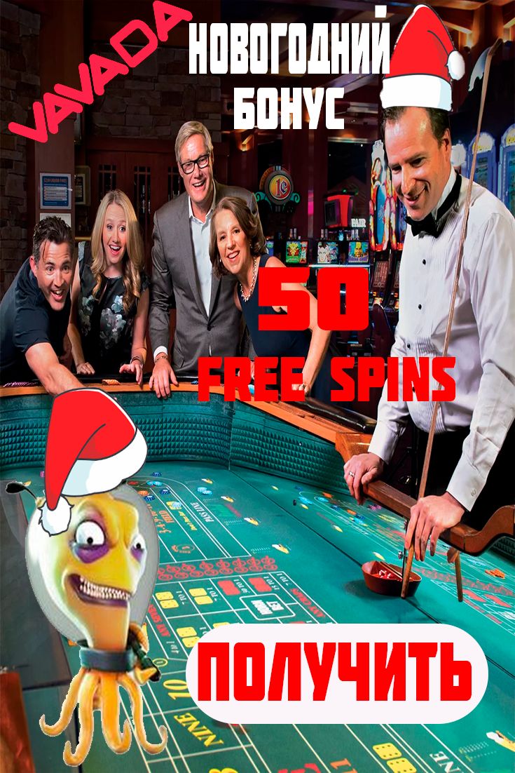 VAVADA Casino Online Официальный сайт Вход.
