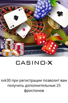 Казино Фреш Fresh Casino - обзор официального сайта