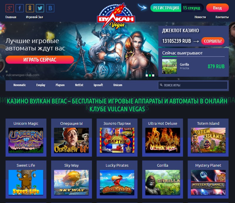 Vegasanywherecasino.comКазино Вулкан Вегас - официальный сайт игровых автоматов