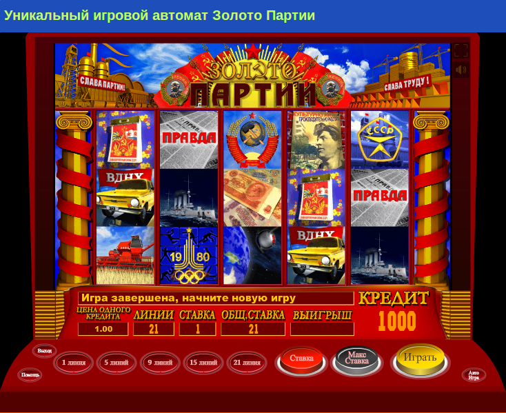 Казино Вулкан 24 ⚡️ играть на деньги на официальном сайте.