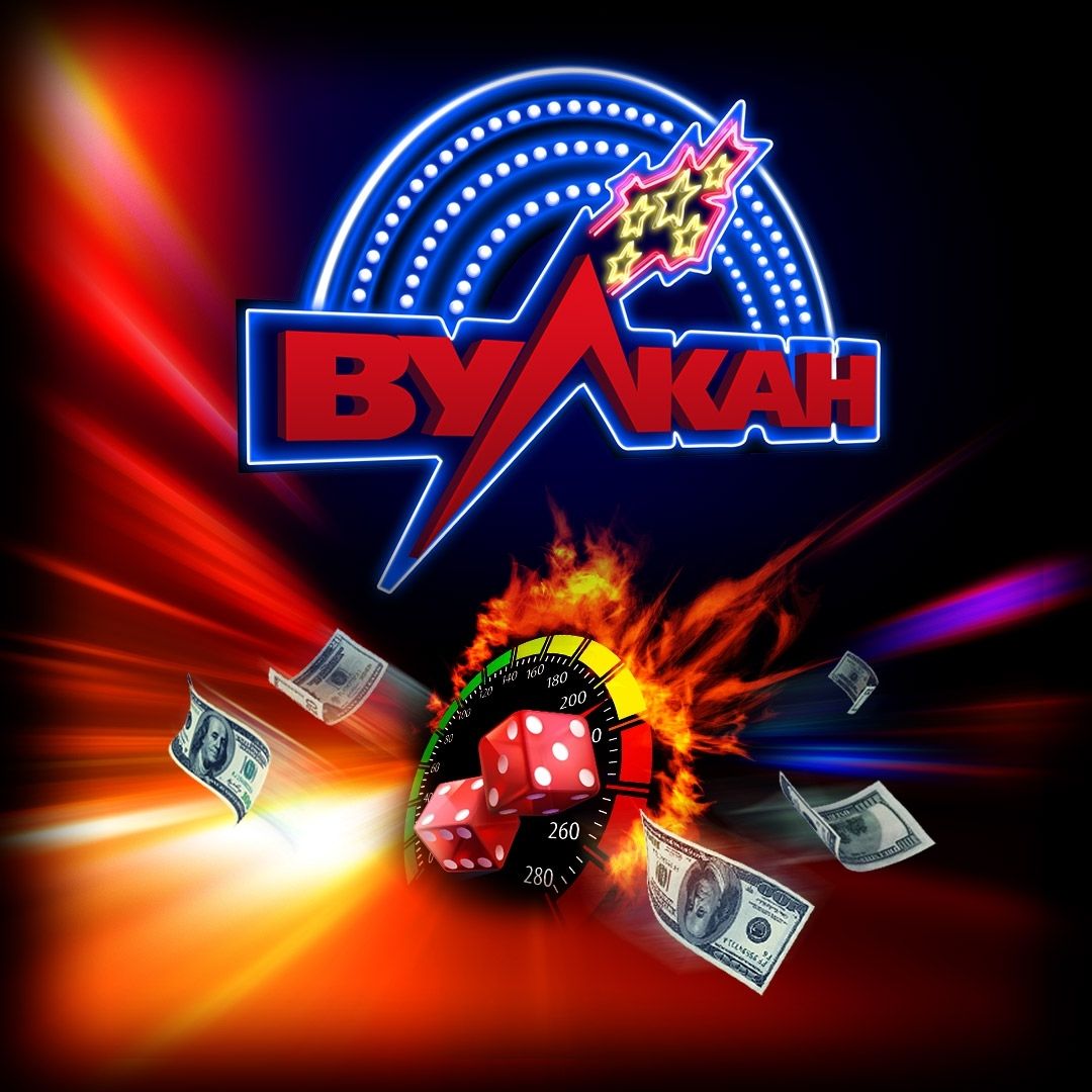 Игровые автоматы Вулкан Россия играть бесплатно.