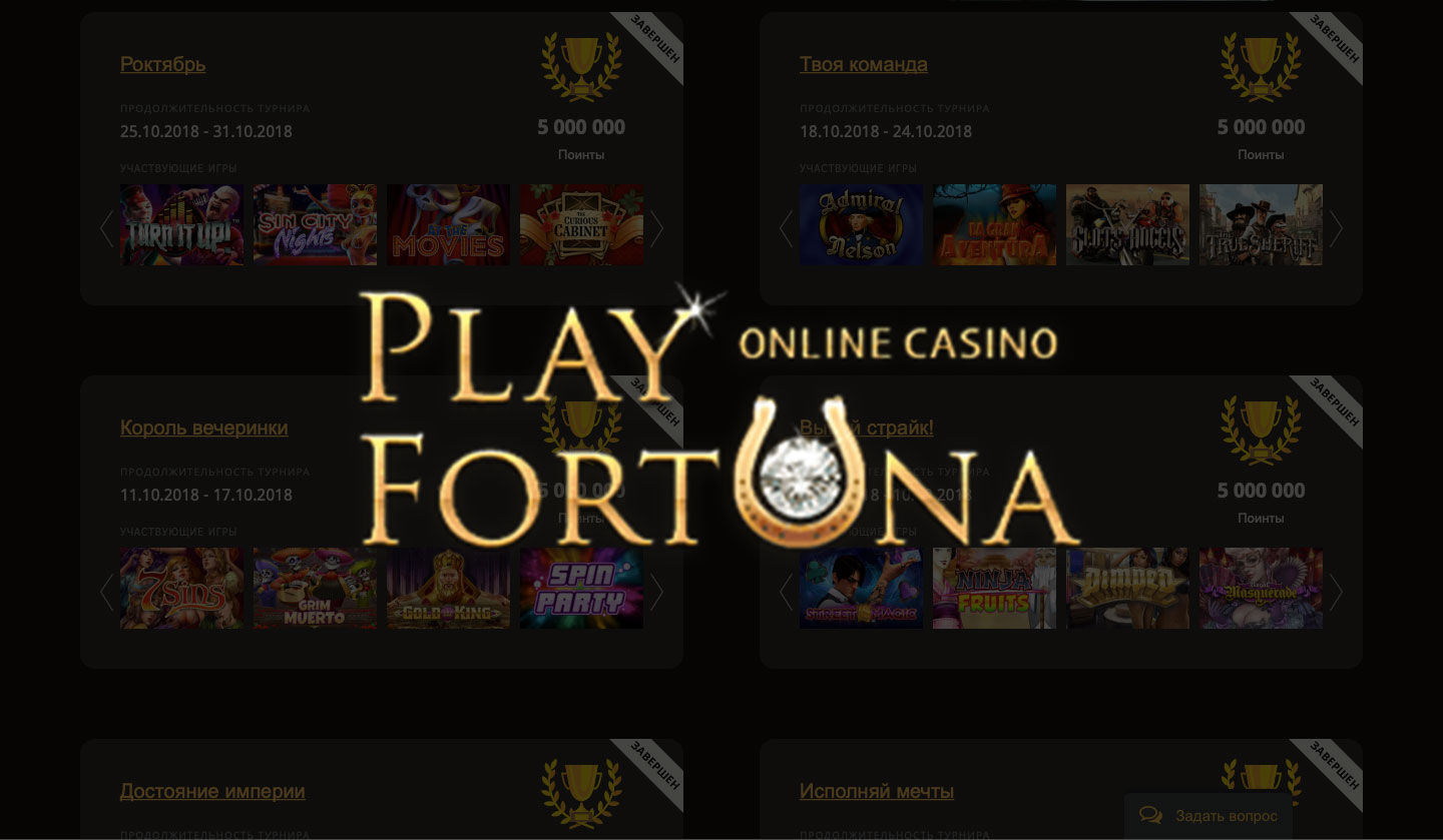 Playfortunia.vipPlay Fortuna Официальный Сайт Онлайн Казино Плей Фортуна 2022