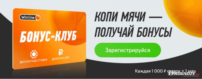 Фрибеты без депозита за регистрацию 2022 в букмекерских.