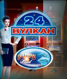 Новые онлайн казино 2022 с деньгами за регистрацию.