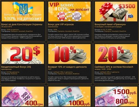 Бездепозитные 30 фриспинов в Casino-X по промокоду AFFG