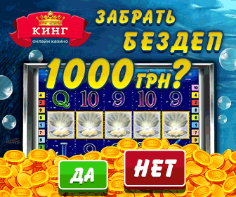 Казино Вулкан Без Вложений В Рассрочку, Вавада Казино Официальный.