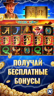 Играть автоматы гаминатор 253766964 - Issue Tracker - Google