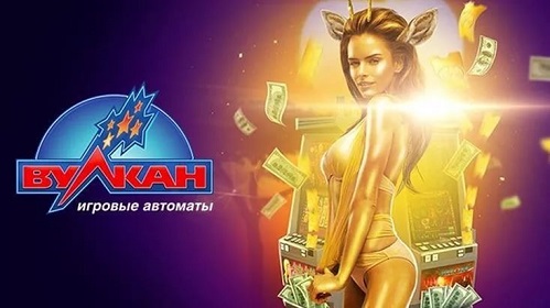 Казино Вулкан - играть в игровые автоматы онлайн на.