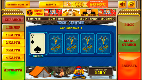 Игровой автомат Скалолаз Rock climber ❤️ играть на деньги в.