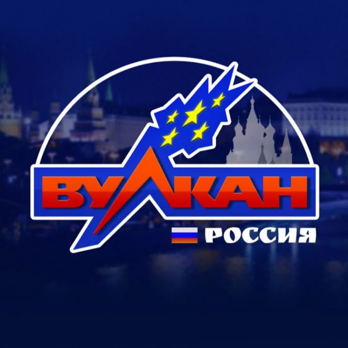 Казино Вулкан 🌋 — официальное онлайн казино на деньги