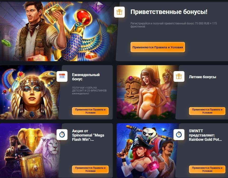 Казино GGBet отзывы реальных людей 2022