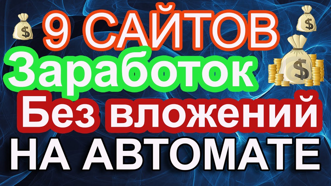 Казино вулкан отзывы irecommend 253748552 - Issue Tracker