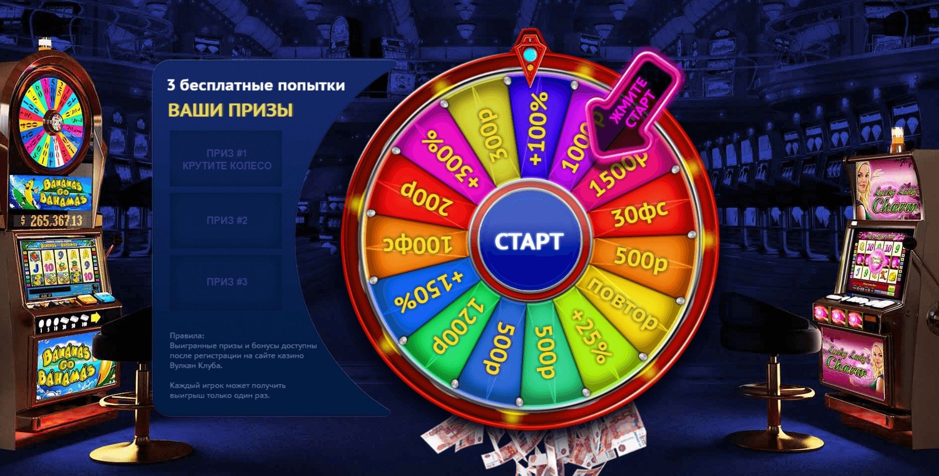 Казино Х🎰 - рабочее доступное зеркало на сегодня играть онлайн