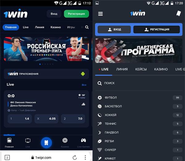 Мобильное приложение 1Win на Android - MyAndroid-apk