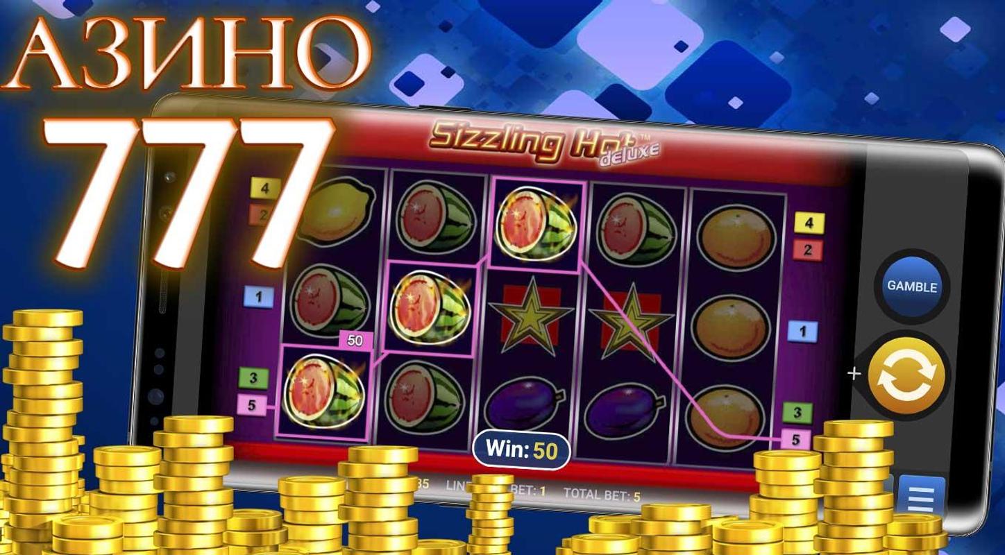 Azinocasinos777.coАзино 777 - официальный сайт Азино777 Azino777 с играми онлайн