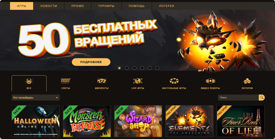 Как обыграть казино PlayFortuna? Секреты и схемы.