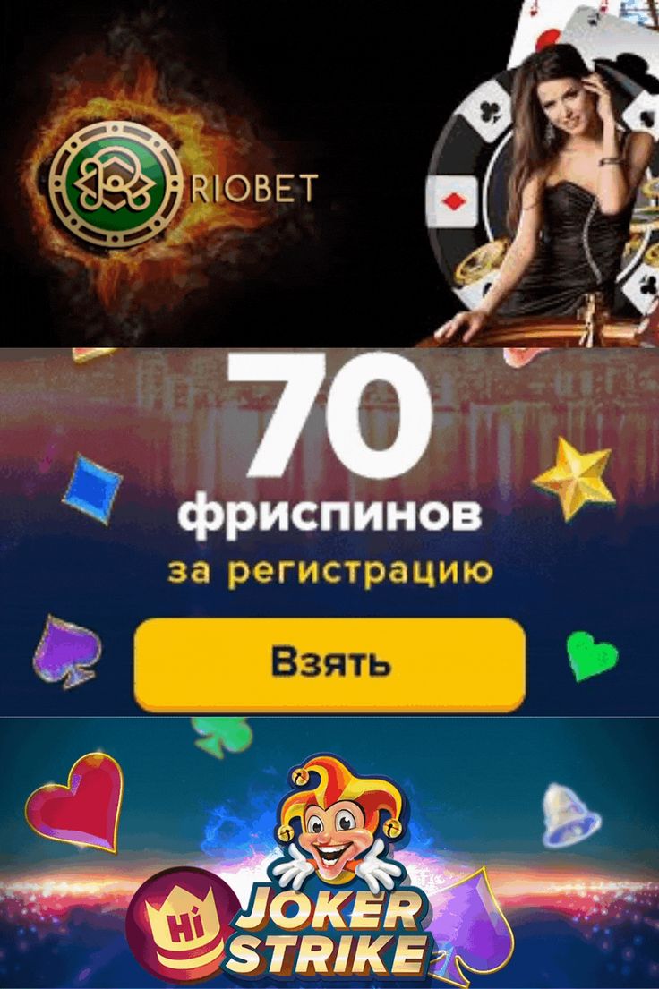 Риобет 28 зеркало - LinkedIn