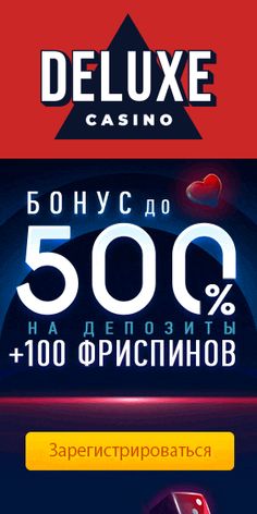 PromoПромокод Вулкан 2021 🤑 Виды бонусов в казино Vulkan