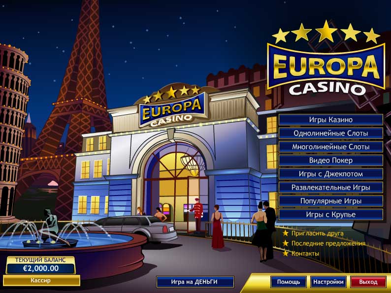 Обзор Казино Европа Europa casino - регистрация.