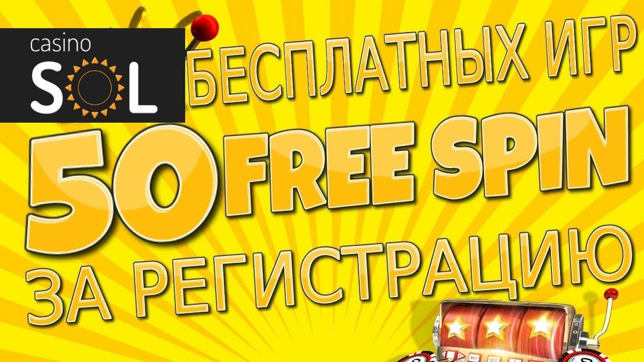 Sol Casino зеркало для входа на официальный сайт Сол казино