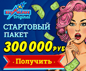 Бездепозитный бонус казино 2022 за регистрацию - ВКонтакте