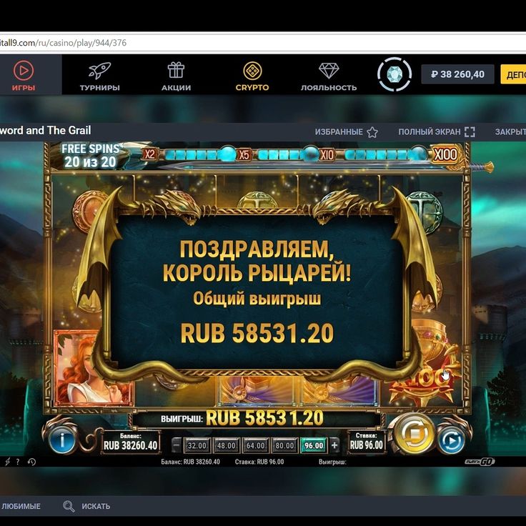 Х казино онлайн бонус 253558582 - Visible to Public - Issue Tracker