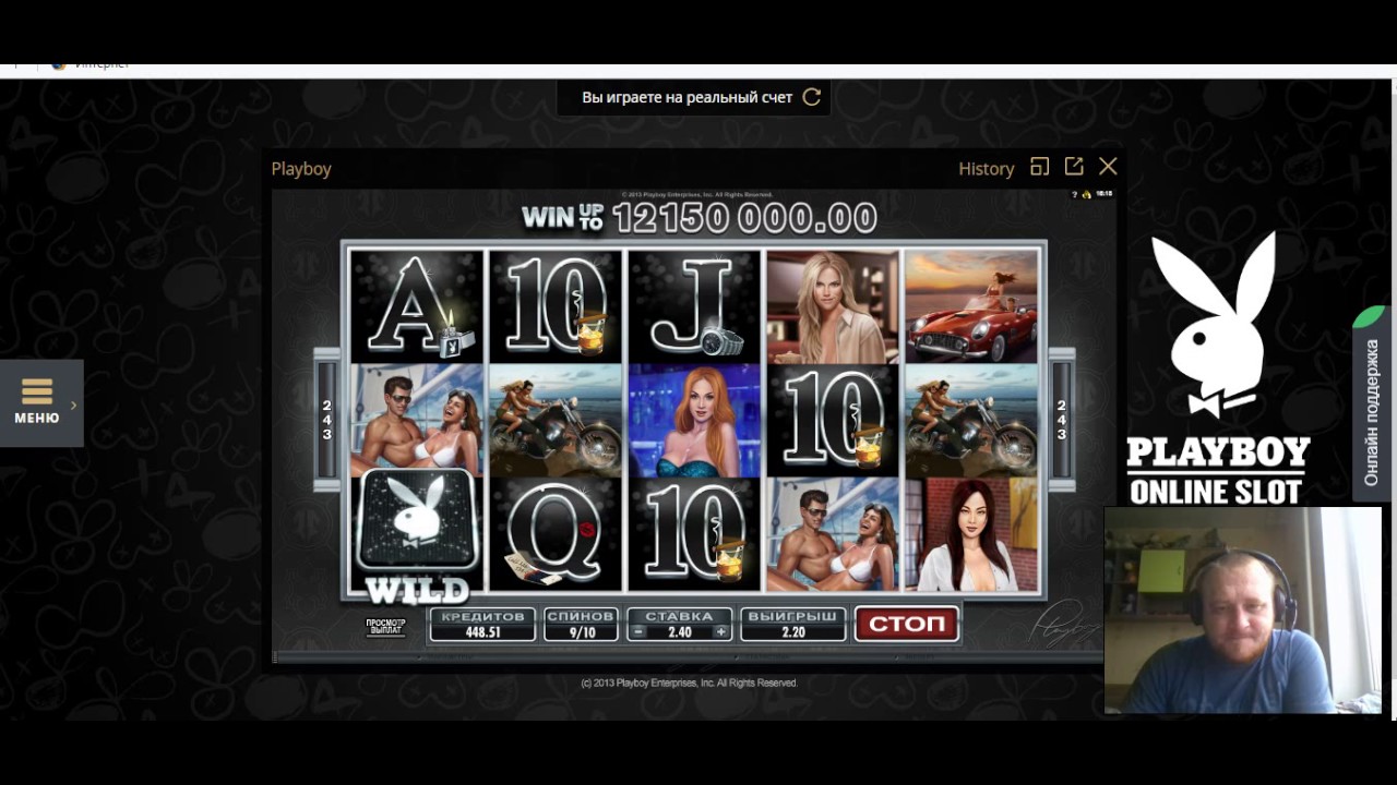 Казино Риобет официальный сайт онлайн - БОНУС 100% Riobet Casino