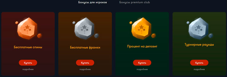 Франк казино 2020 особенности азартного клуба.