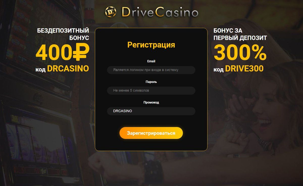 Casino-vyvod › bonus-bez-vlozhenijИграть в новых онлайн казино без депозита на деньги с выводом 💲