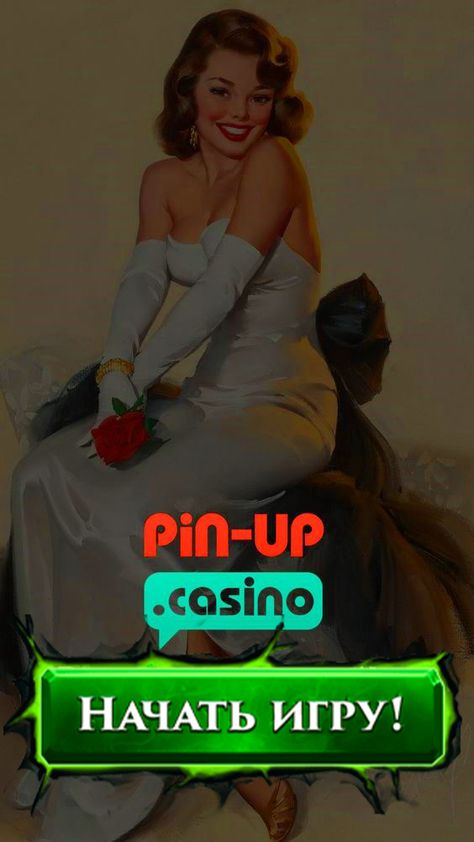 Пин Ап онлайн казино официальный сайт Pin Up.