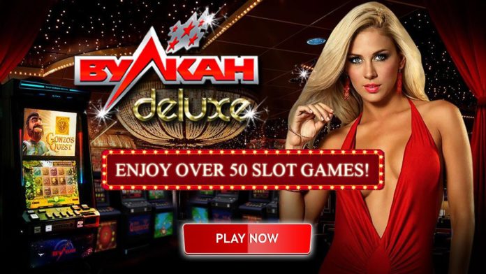 Vulkan-deluxe-casino.clubВулкан Делюкс – регистрация в официальном онлайн-казино.