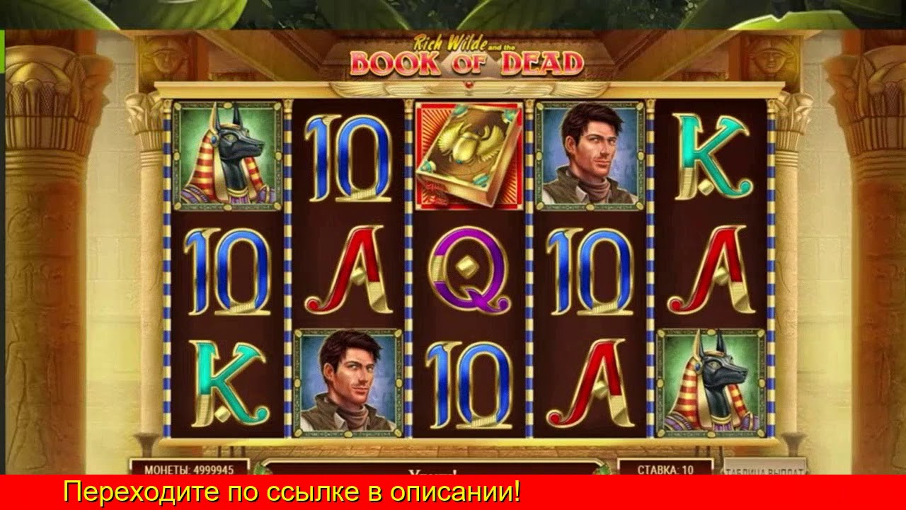 Играть онлайн казино фреш - EPSO