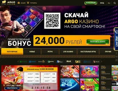 Казино Х 2021 официальный сайт и мобильная версия.