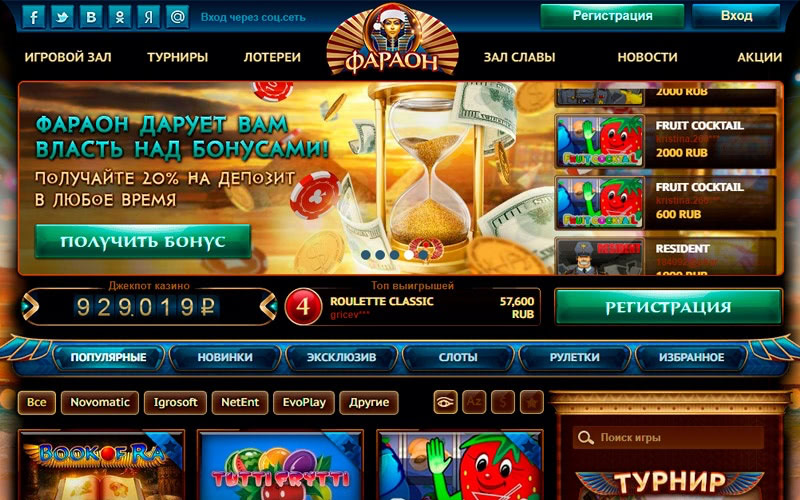 Игры Казино — играть онлайн бесплатно на сервисе Яндекс Игры