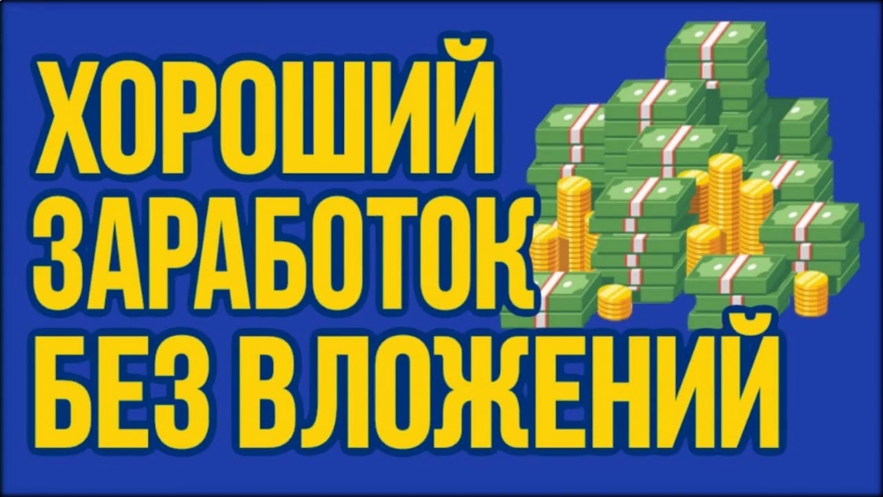 Можно ли заработать в онлайн-казино или это лохотрон полный?