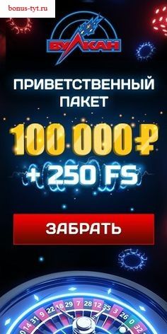 Drift Casino – официальный сайт, вход, зеркало и много другой.