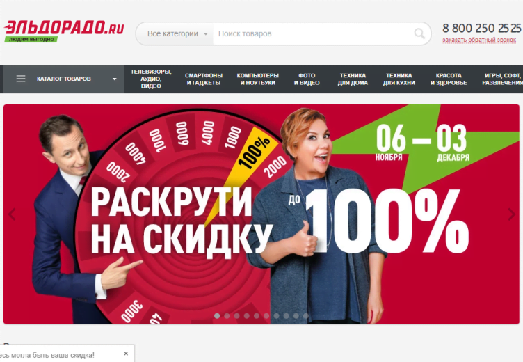 Бездепозитные бонусы за регистрацию в казино 2021-2022 году
