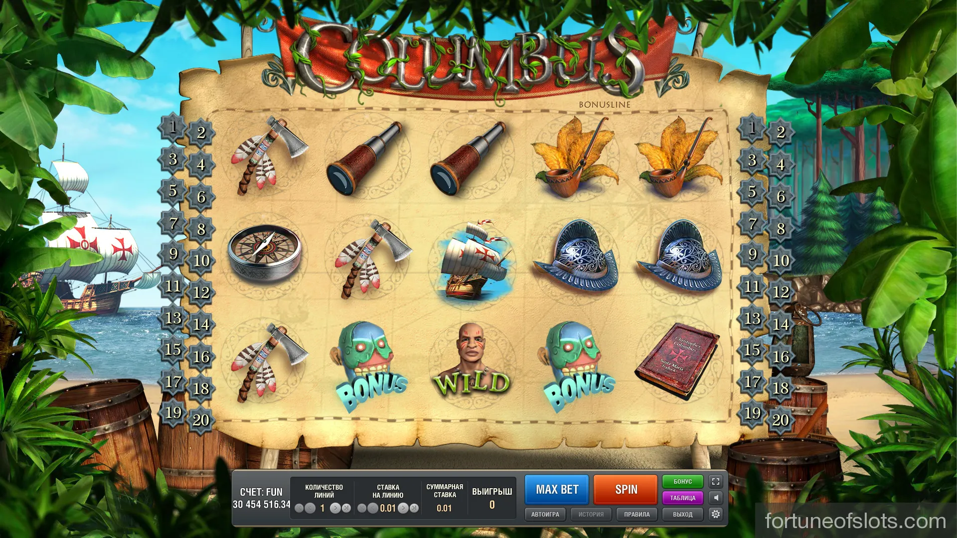 Игровой автомат Columbus - играть бесплатно в игру.