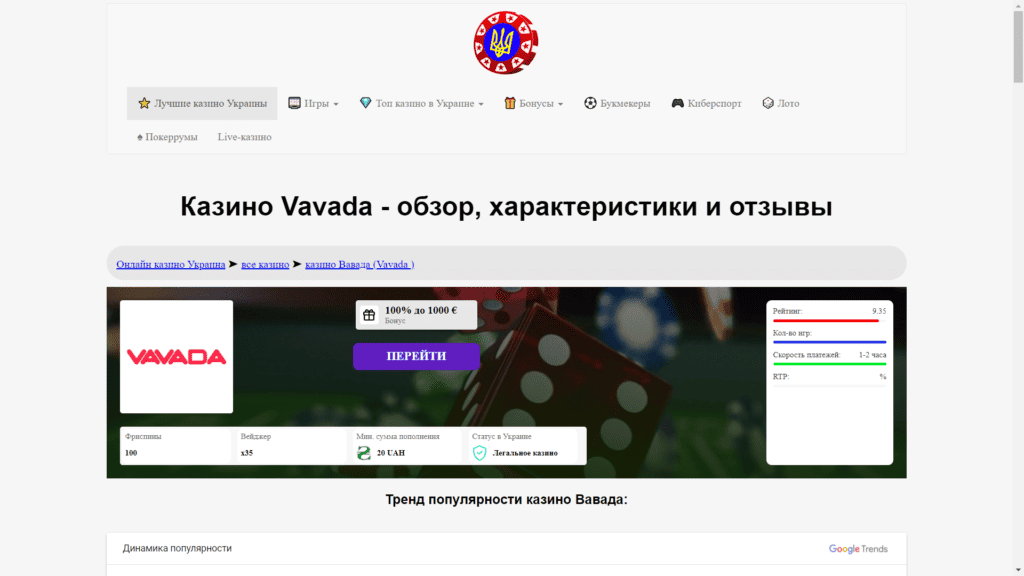 Pokerdom приложение андроид контрольчестности рф